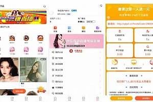 独家更新，最新直播源码+菜源码双端+二开游戏版本+视频教程